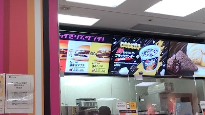 McDonald's 사진 2