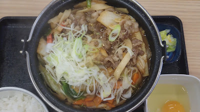 Yoshinoya 사진 2