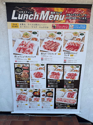 쥬쥬갈비 조우시키점 사진 4