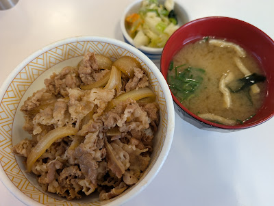 Sukiya 사진 5