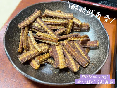 Nishio no unagi 사진 2
