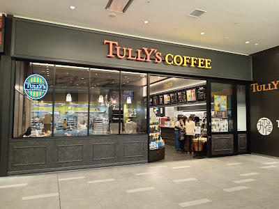 TULLY'S COFFEE Haneda Airport T3 Shop 사진 1