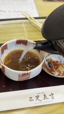 Yakitori Soba Nishaku-gosun 사진 2