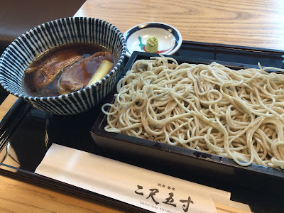 Yakitori Soba Nishaku-gosun 사진 4