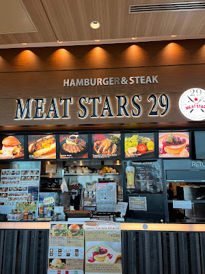 Meat Stars 29 사진 4