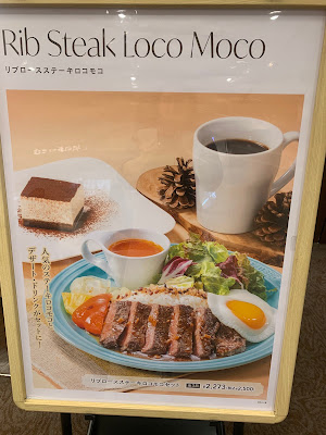 Musashi no Mori Coffee 사진 4