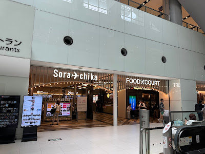 洋食屋 銀座グリルカーディナル エクスプレス 사진 2
