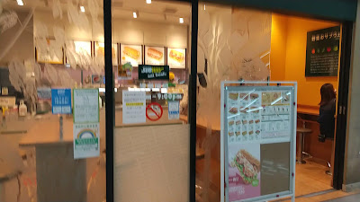 Subway 사진 2