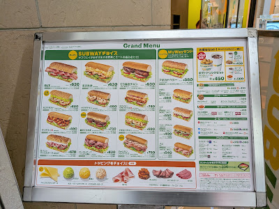 Subway 사진 4
