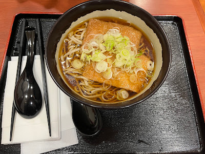 JAL PLAZA 羽田空港 7番ゲートスナック 사진 4