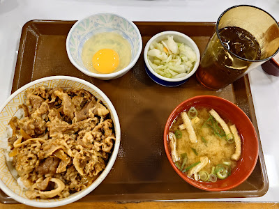 Sukiya 사진 3