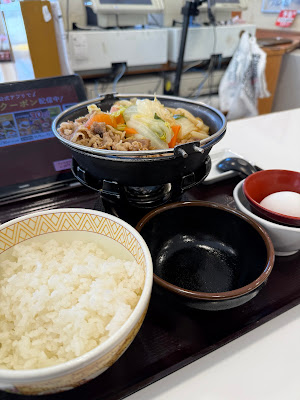 Sukiya 사진 2