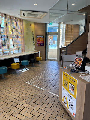 McDonald's 사진 4