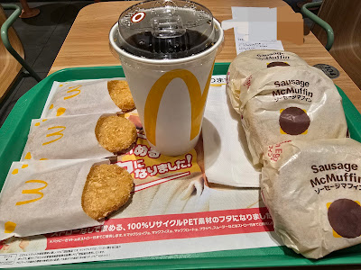 McDonald's 사진 2