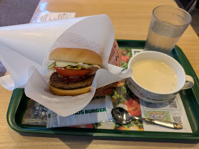 Mos Burger 사진 2