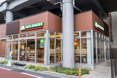 Mos Burger 사진 3