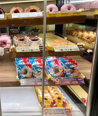 Mister Donut - Kojiya Shop 사진 3