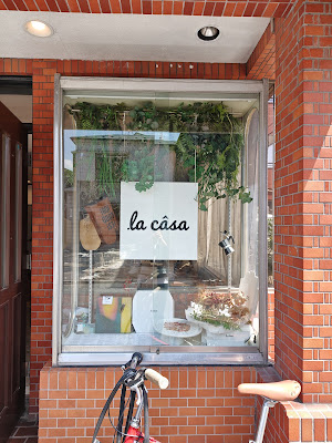 la casa 사진 3