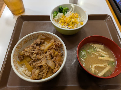 Sukiya 사진 4
