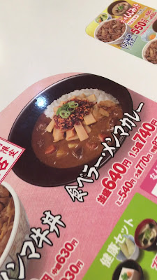 Sukiya 사진 2