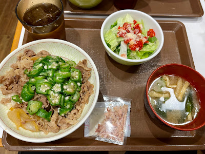 Sukiya 사진 3