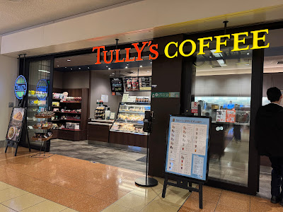 Tully's Coffee 사진 4