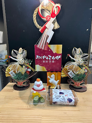 おにぎりこんが羽田空港第二ターミナル店 사진 2