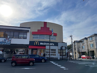 McDonald's 사진 4