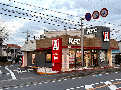 KFC 사진 5