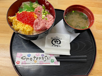 Donmaru 사진 4