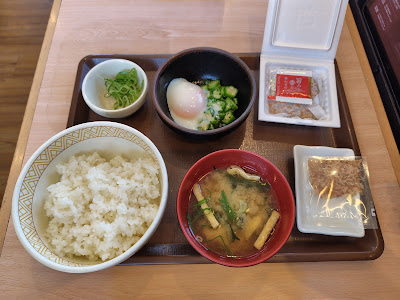 Sukiya 사진 2