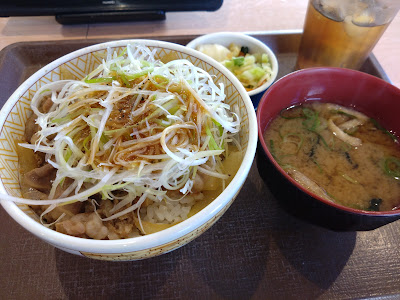 Sukiya 사진 5