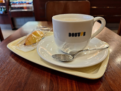 Doutor Coffee Shop Motosumiyoshi Higashi-guchi 사진 3