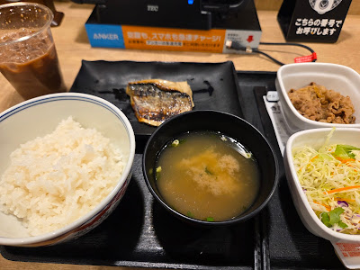 Yoshinoya 사진 3