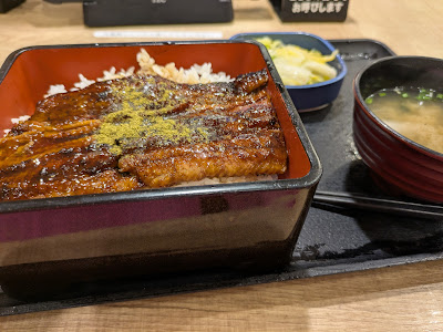 Yoshinoya 사진 4