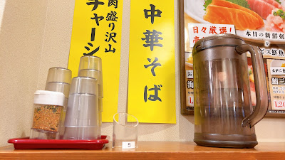 大衆食堂 定食のまる大 矢口渡店 사진 5