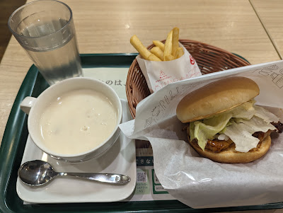 Mos Burger - Umeyashiki 사진 4