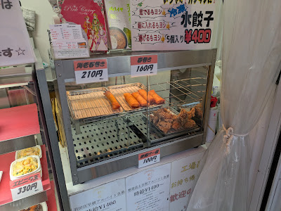 歓迎 餃子製造直売所 사진 4