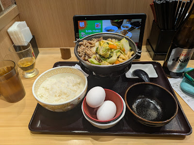 Sukiya 사진 4