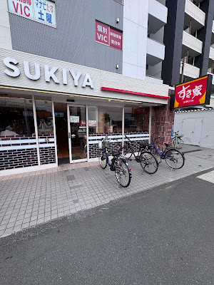 Sukiya 사진 3