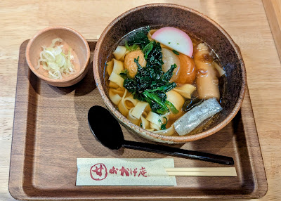 Komeda Coffee + Komeda Japanese Café Okagean (Kamata East Exit) 사진 3