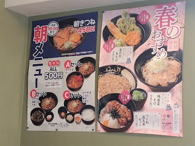 Yudetaro 사진 5