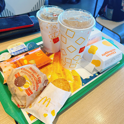 McDonald's 246 Saginuma 사진 3