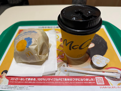 McDonald's 사진 5