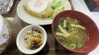 Sukiya 사진 2