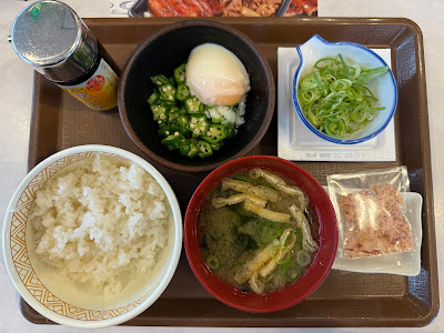 Sukiya 사진 3