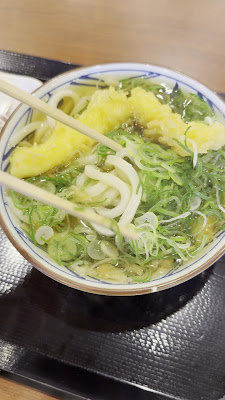 Marugame Seimen 사진 2