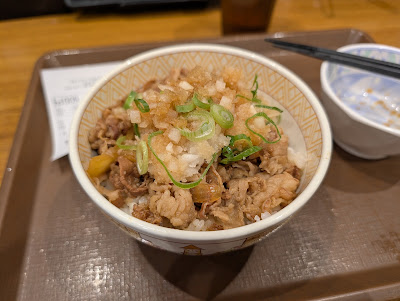 Sukiya 사진 2