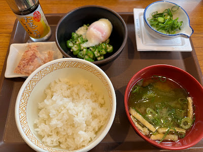 Sukiya 사진 3