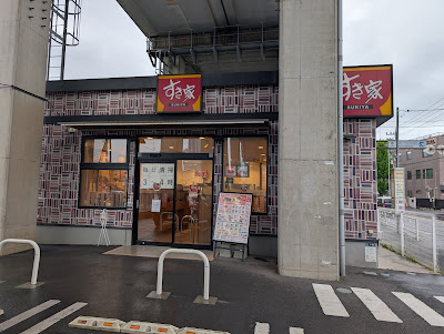 Sukiya 사진 5
